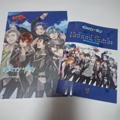 starry☆sky ガイドブック　雑誌の付録の冊子の2点セットまとめ売り