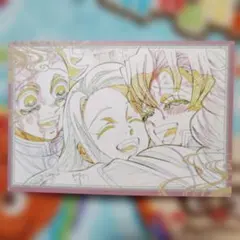 鬼滅の刃 ダイニング おすそ分けポストカード 刀鍛冶の里編 蜜璃