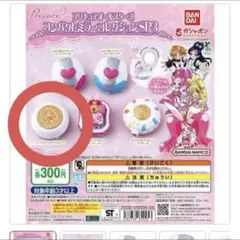 プリキュアオールスターズ コンパクトミラーコレクション ハートキャッチプリキュア