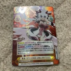 ヴァイスシュヴァルツ 雪音 クリス サイン SP - メルカリ