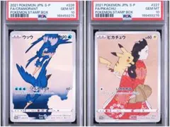 PSA10】 ゲッコウガ P [SWSH144]【英語版】セレブレーションズ - メルカリ