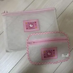 ハローキティ メッシュポーチ 2点セット　レトロ