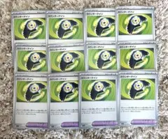 ポケモンカード カウンターゲイン 12枚セットのサムネイル
