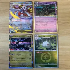 ポケモンカードセット メガドリームEX