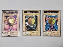 遊戯王OCG 魔神三体セット BANDAI版 遊戯王 バンダイ版 魔神三体セット - メルカリ