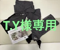 【T.Y様】ネンネラテ　抱っこ紐