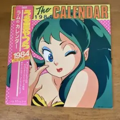 うる星やつら 卓上カレンダー 1991年 高橋留美子 - メルカリ