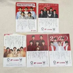 マユカ様 リクエスト 2点 まとめ商品