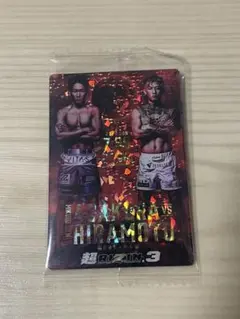 朝倉未来、平本蓮、5点セット#アクスタ#キーホルダー#カード#フィギュア 朝倉未来、平本蓮、5点セット#アクスタ#キーホルダー#カード