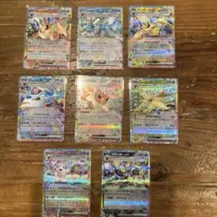 【テラスタルフェスex】イーブイ ブイズ RR 8種セット