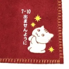 たろす様 リクエスト 2点 まとめ商品