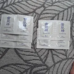 雪肌精 シュープレム 試供品