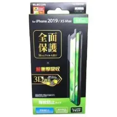 iPhone 11 Pro max XS Max 液晶保護フィルム 反射防止