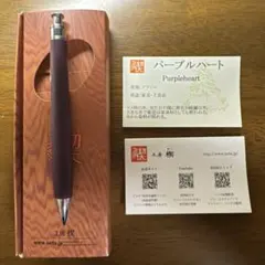 2025年最新】工房楔 シャーペンの人気アイテム - メルカリ