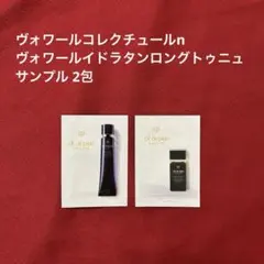 クレドポーボーテ ヴォワールコレクチュールn ヴォワールイドラタンロングトゥニュ