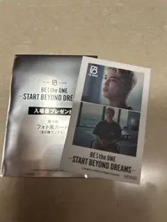 BE:FIRST 映画 入場特典 フォト風カード シュント