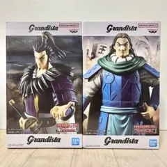 キングダム Grandista 桓騎 騰　フィギュア 2点セット