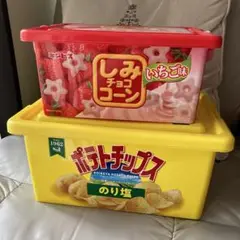 新品⭐️ コンテナボックス　入れ物