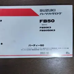 Item thumbnail for item e04efec2-a8ed-45ef-a826-44eeb9f51036