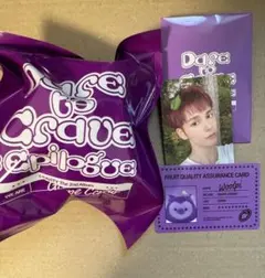 CRAVITY Grape Ccrew ウルピ セリム