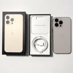iPhone13 Pro ゴールド 本体 アイフォン