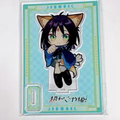 Item thumbnail for item ce0de529-504f-42ec-a43f-7cc1cb33bdbb