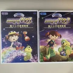 ⭐︎星みつる⭐︎song of EQ1 & EQ3 DVDセット