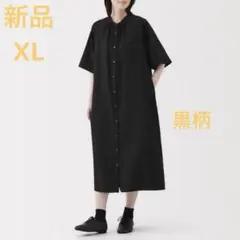 MUJI なめらか リヨセル混五分袖ワンピース 婦人ＸＬ・黒柄