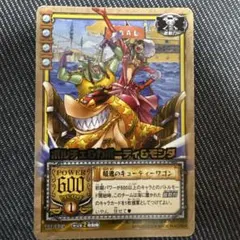 激レア】ワンピース 旧裏 ポルチェ＆カポーティ＆モンダ エラーカード