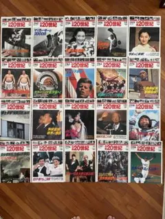 2026年最新】日録20世紀の人気アイテム - メルカリ