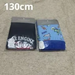 【新品】ボクサーパンツ♡130cm