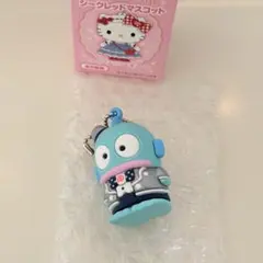サンリオキャラクターズ　シークレットマスコット　ハンギョドン