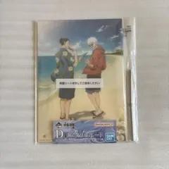 呪術廻戦　一番くじ　Ｄ賞　　アクリルボード　五条悟 夏油傑　第2期
