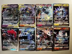 【大特価】ポケモンカード GX 8種8枚まとめ売りのサムネイル