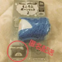 サンリオ もふもふポーシェット2 タキシードサム