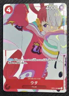 ワンピースカード ウタ OP01-005 花札 マッチングバトル ② - メルカリ