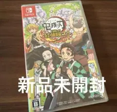 【新品・匿名】鬼滅の刃 目指せ！最強隊士！ Nintendo Switch