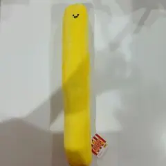フライドポテト マスコット Lサイズ ぬいぐるみ