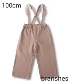 【ブランシェス】 ワイドパンツ 100cm 新品
