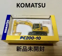 KOMATSU PC200i-12 ミニカー 1/50 バックホウ - メルカリ