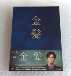 2026年最新】DVD 邦画・日本映画の人気アイテム - メルカリ