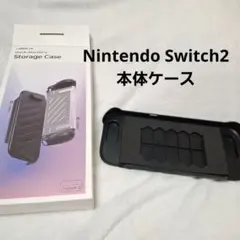 2026年最新】Nintendo Switch 箱なしの人気アイテム - メルカリ