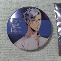 ツキプロ Solids 缶バッジ 村瀬大