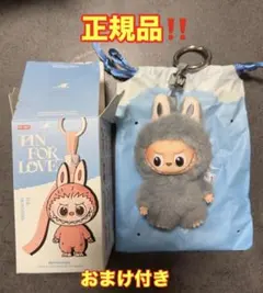 らぶふの『W』イニシャルPOP MART PIN FOR LOVE キーホルダー