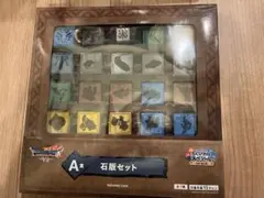 ドラゴンクエスト ふくびき所スペシャル ~石版と魔王編~ ラストワン賞