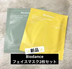 Biodance シートマスク 2種セット - メルカリ