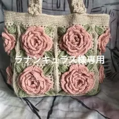 薔薇のお花モチーフバック