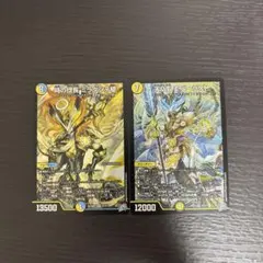 楯教の求道者ザゼゼーン 銀トレ4枚 天V王 エバーラスト1枚 - メルカリ