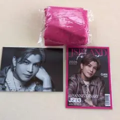 三代目JSB 岩田剛典　セット