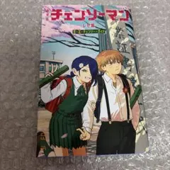 チェンソーマン レゼ篇映画 特典第 6弾　恋・花・チェンソー・ガイド
